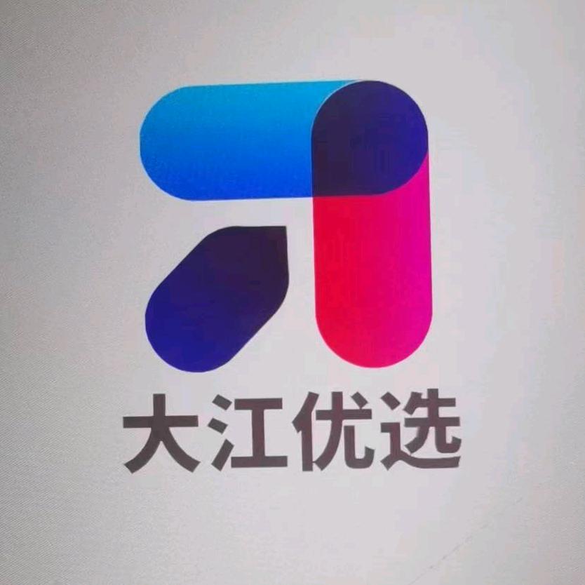 大江大江