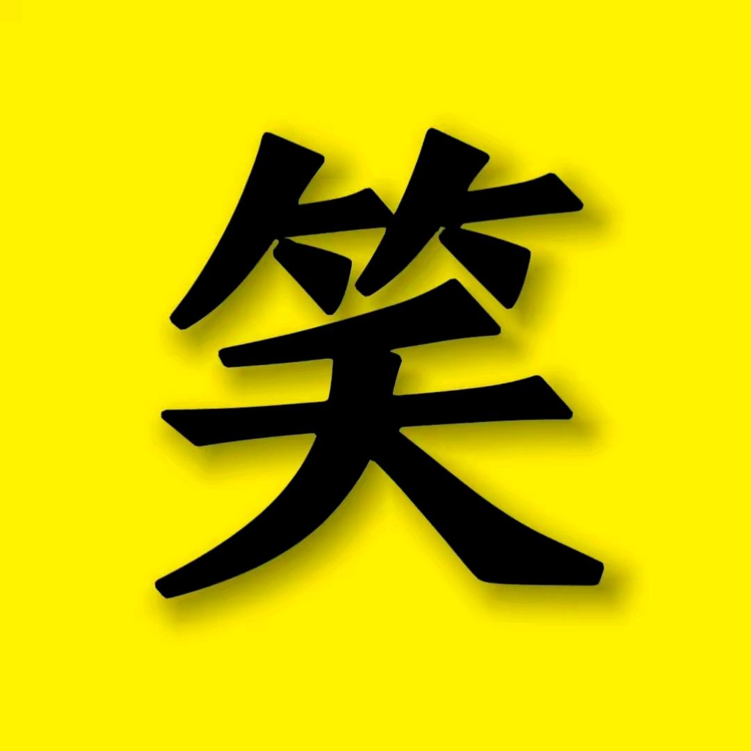 小晨成奶奶