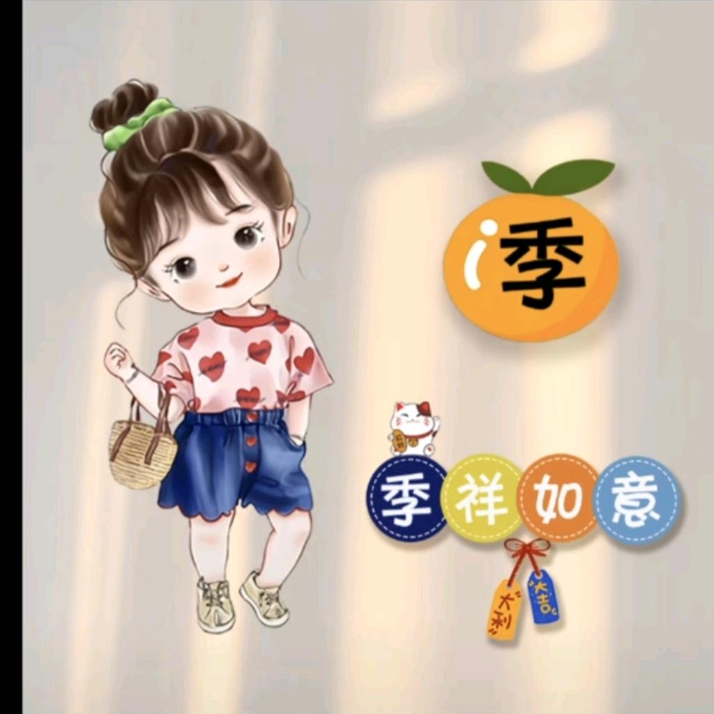 住在心里的恶魔