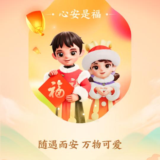 三尺六长两尺六宽