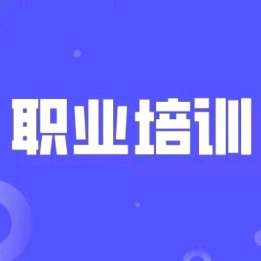 网约资格培训上岗