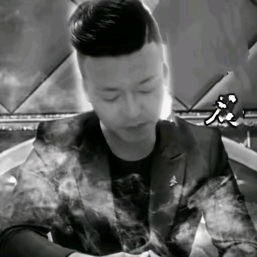 ༺༃皇༒朝༃༻