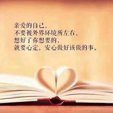 白富美