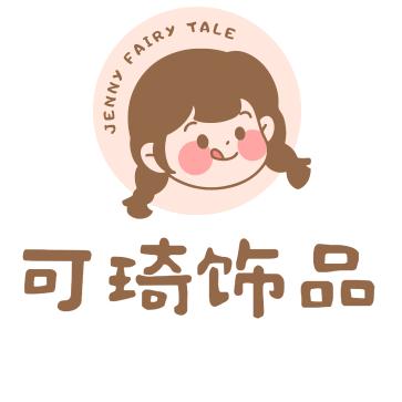 可琦饰品