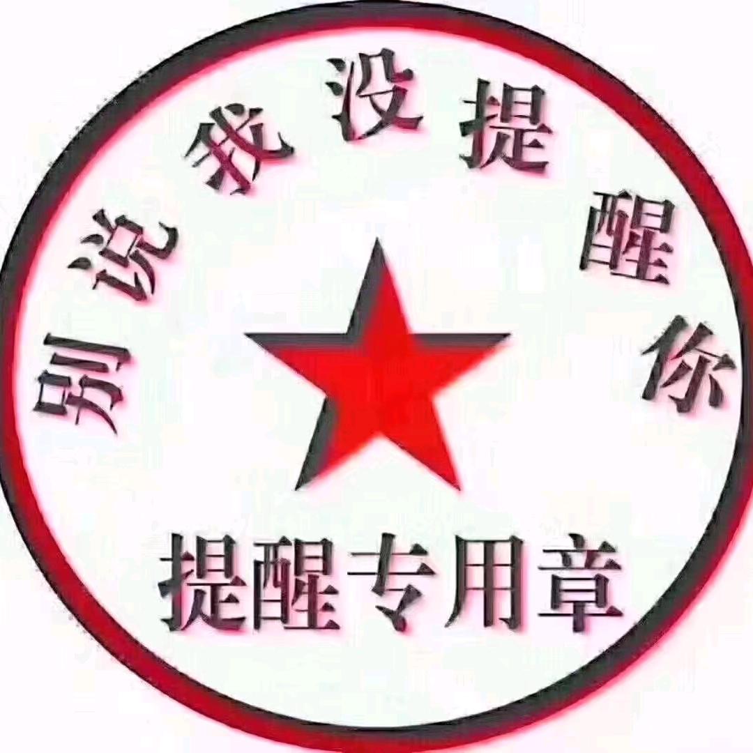 @北海🤪村鳖