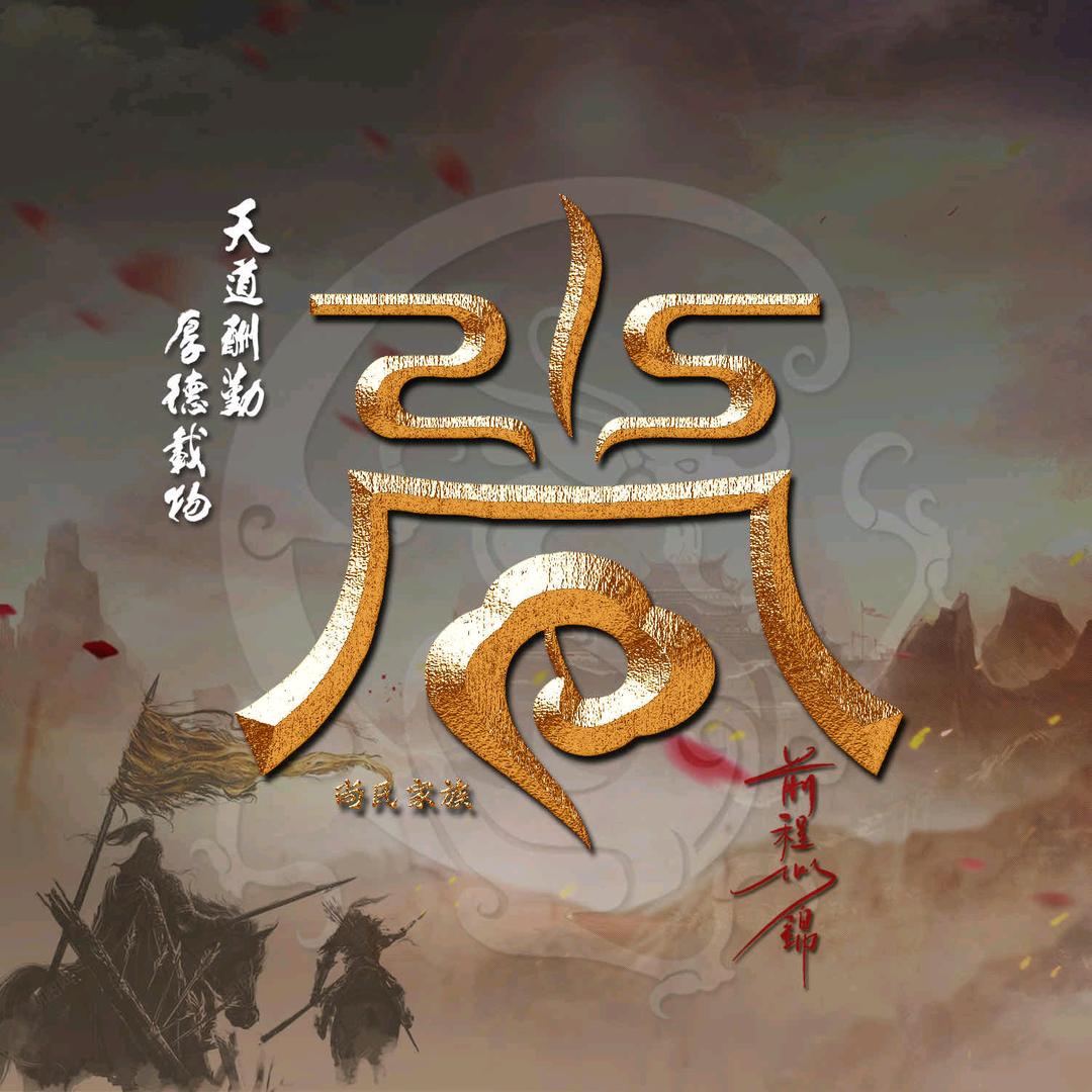 এ᭄阿刚ꦿ家乐中介