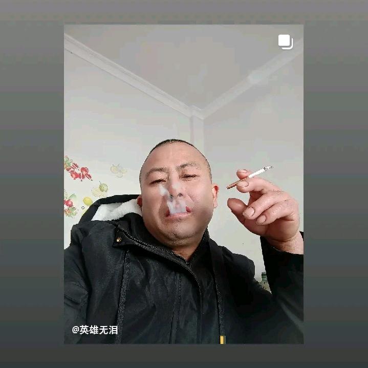 英雄无泪