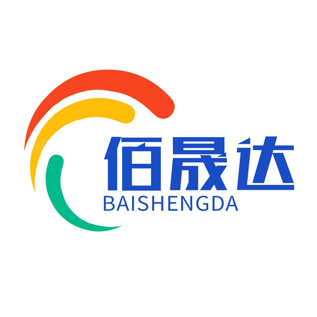 宿迁佰晟达会展搭建