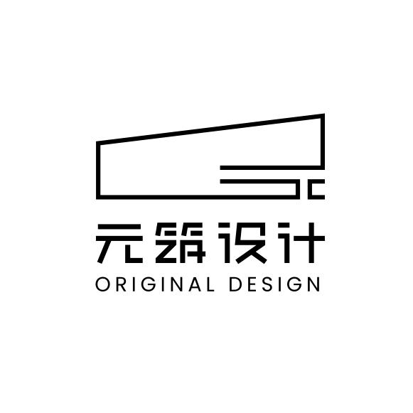 潍坊元筑设计