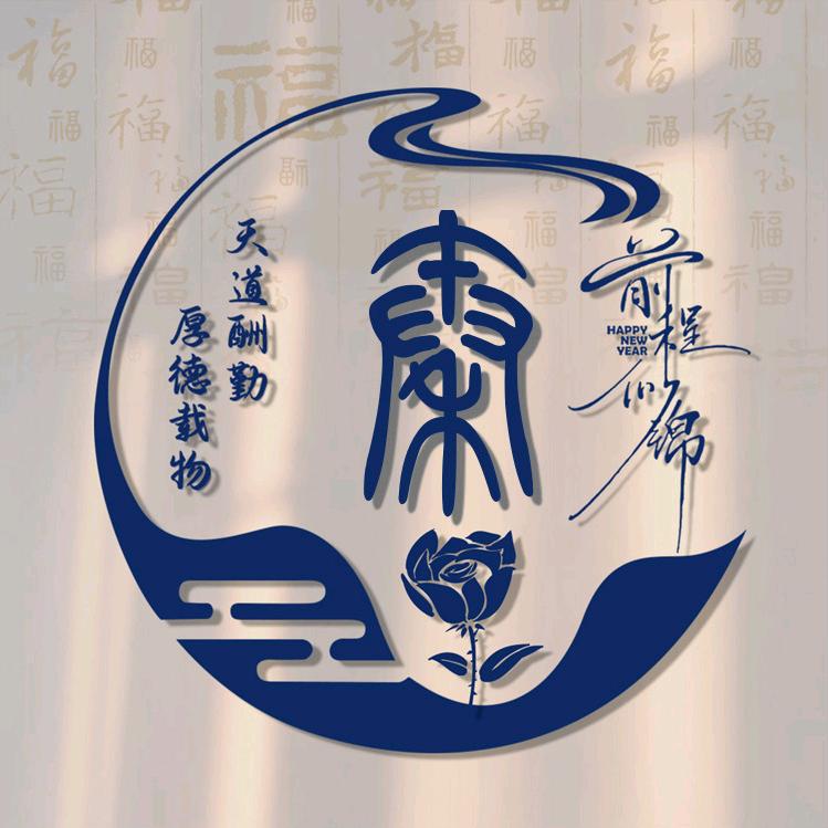 不解风情。。