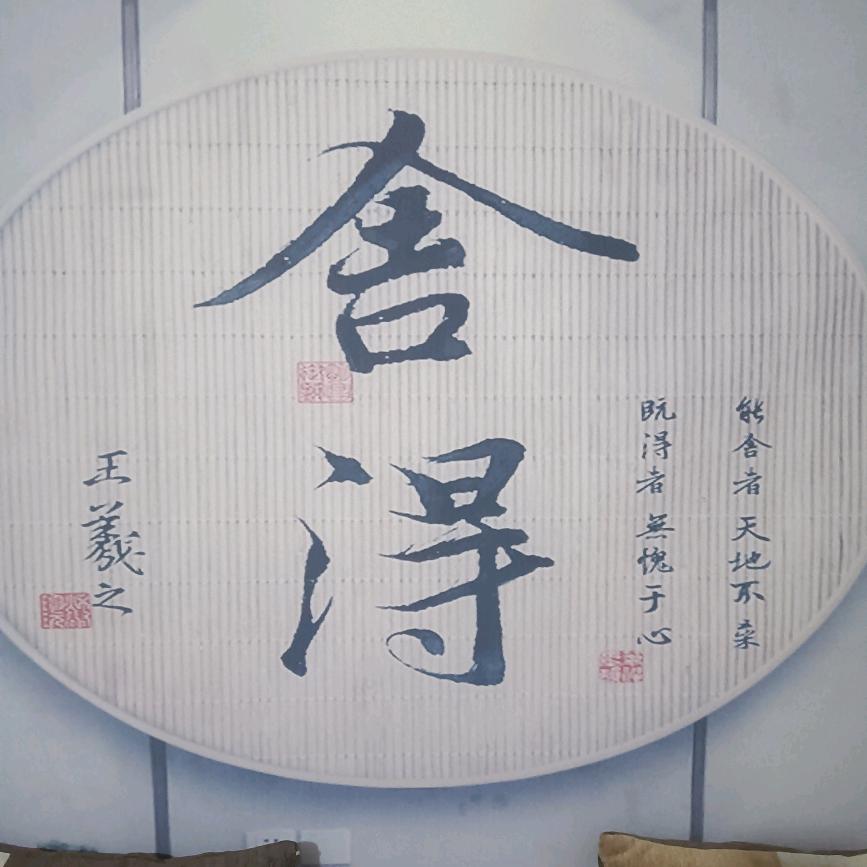 文明旅游