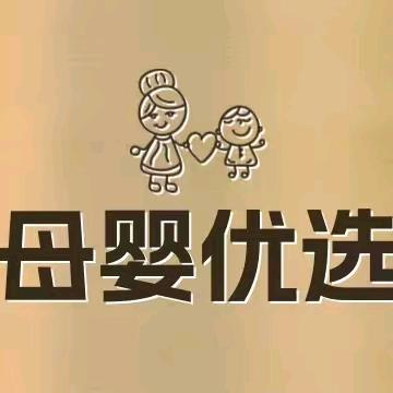 马建华再生资源