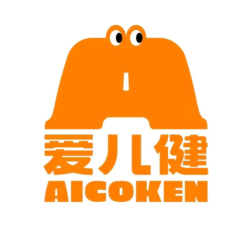 爱儿健童装(永兴街店)