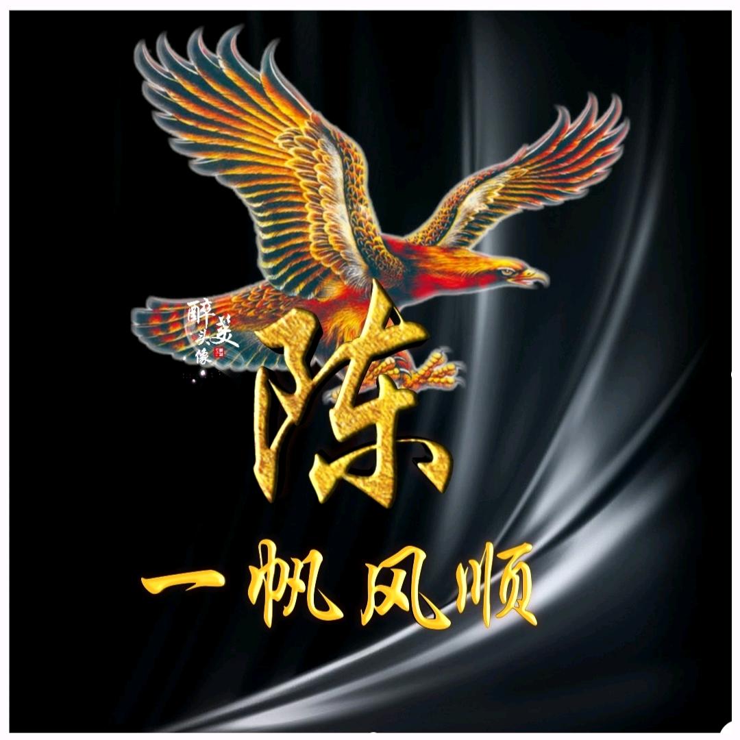 陈时桂