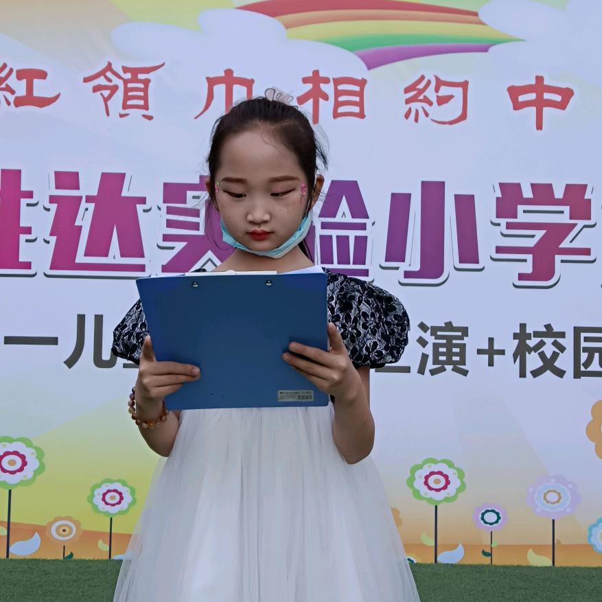 大荔县胜达实验小学行政部（雷老师）