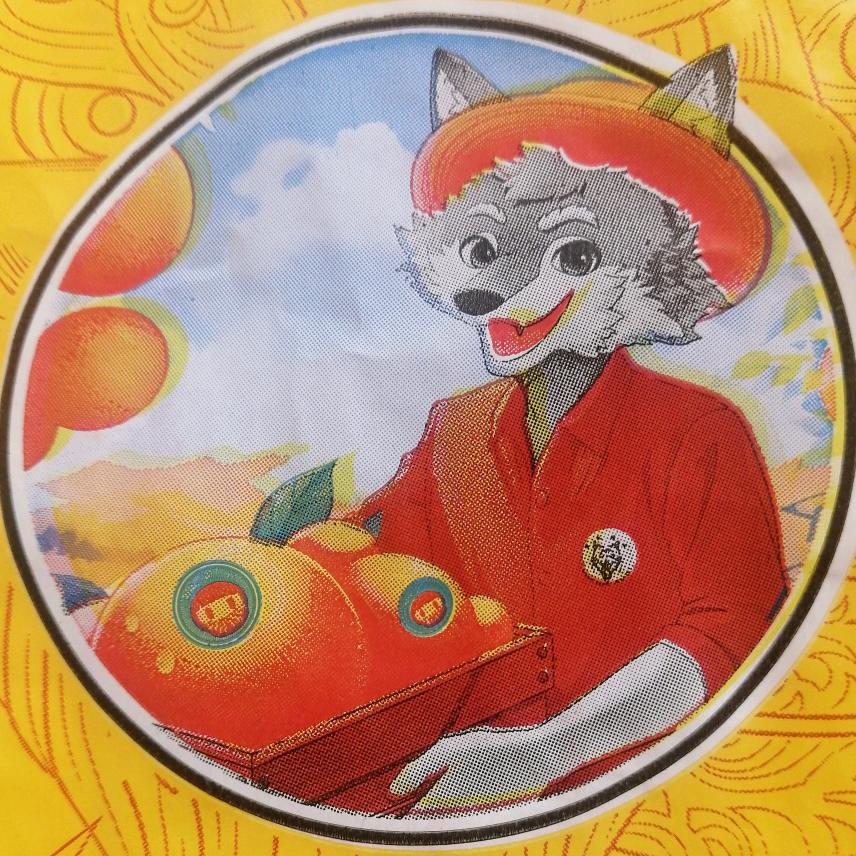 蜀中罗氏