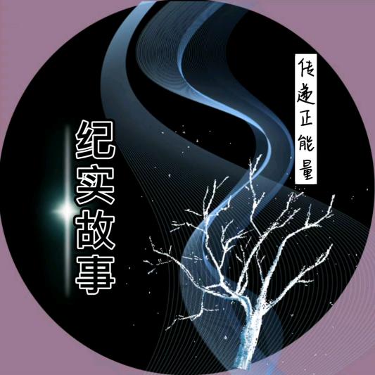 雯雯