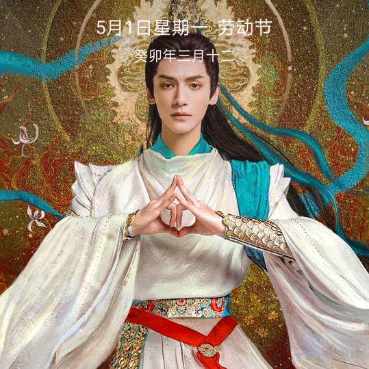 亮亮（九块九）