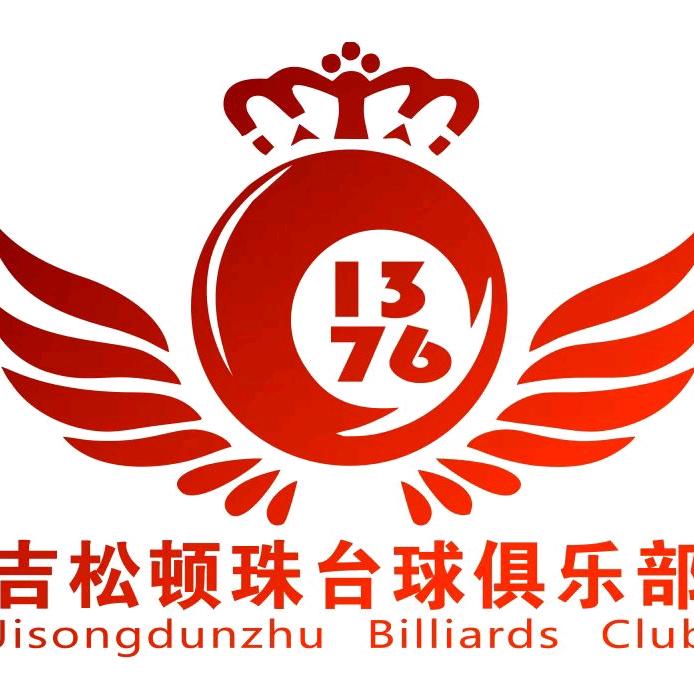 江参