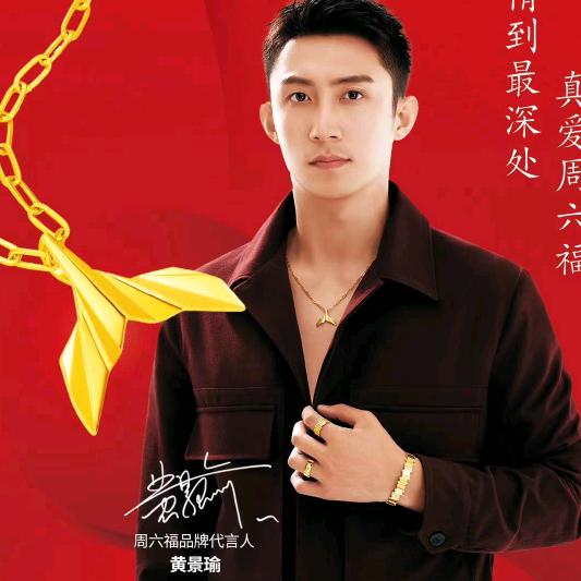 ZLF珠宝(有关必回)