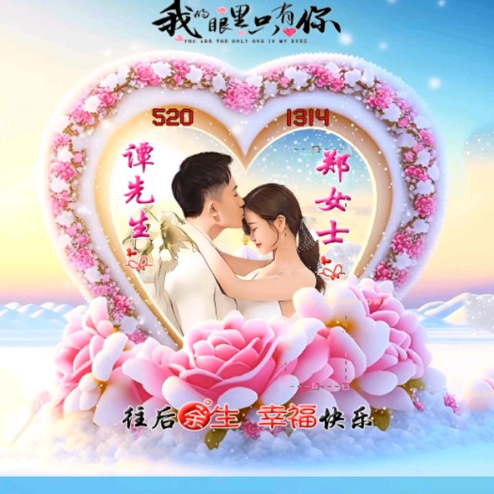 心语星愿