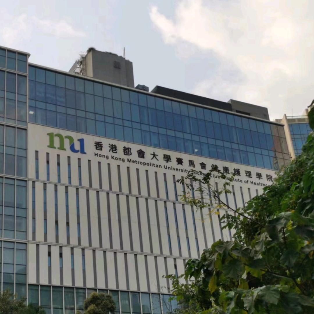 爱笑的香港学长