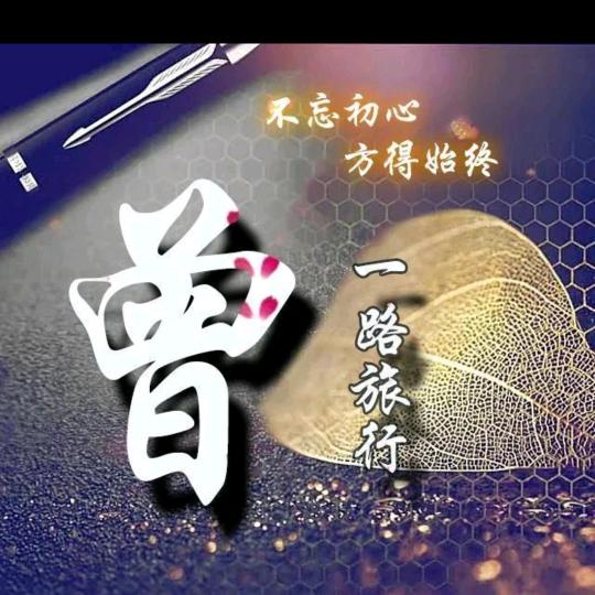 ꕥ᭄奋斗🐁ꦿঞ