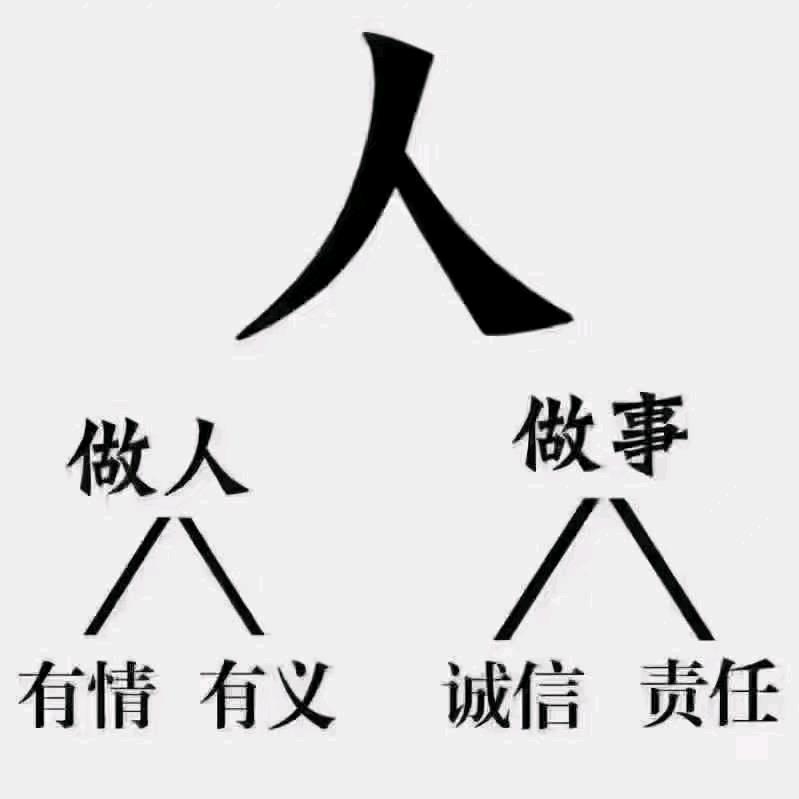 豪哥明天更:美好