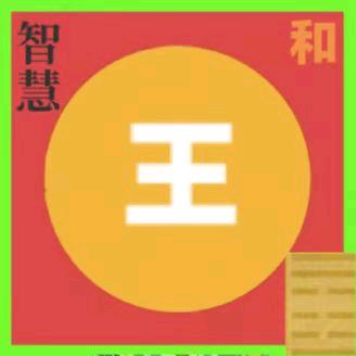 小睿睿