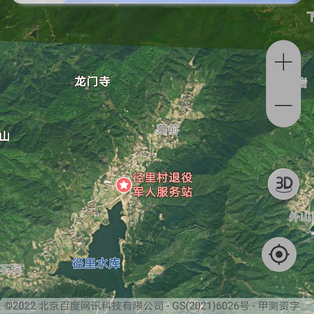 大豪在路上