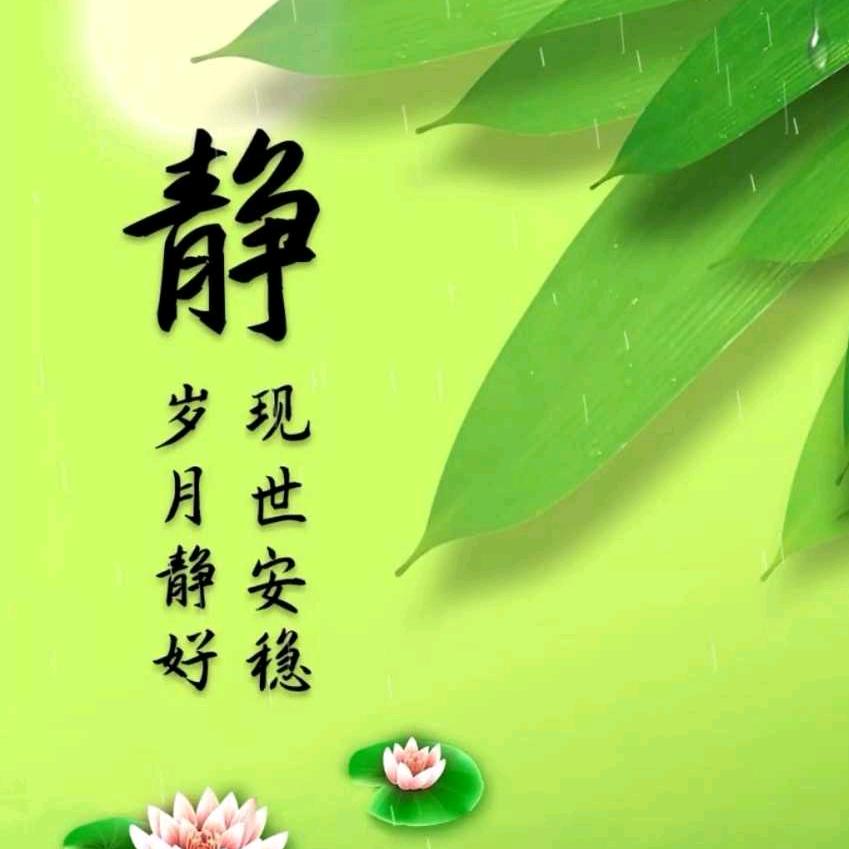做个俗人