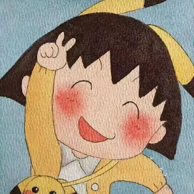捕娱小丸子