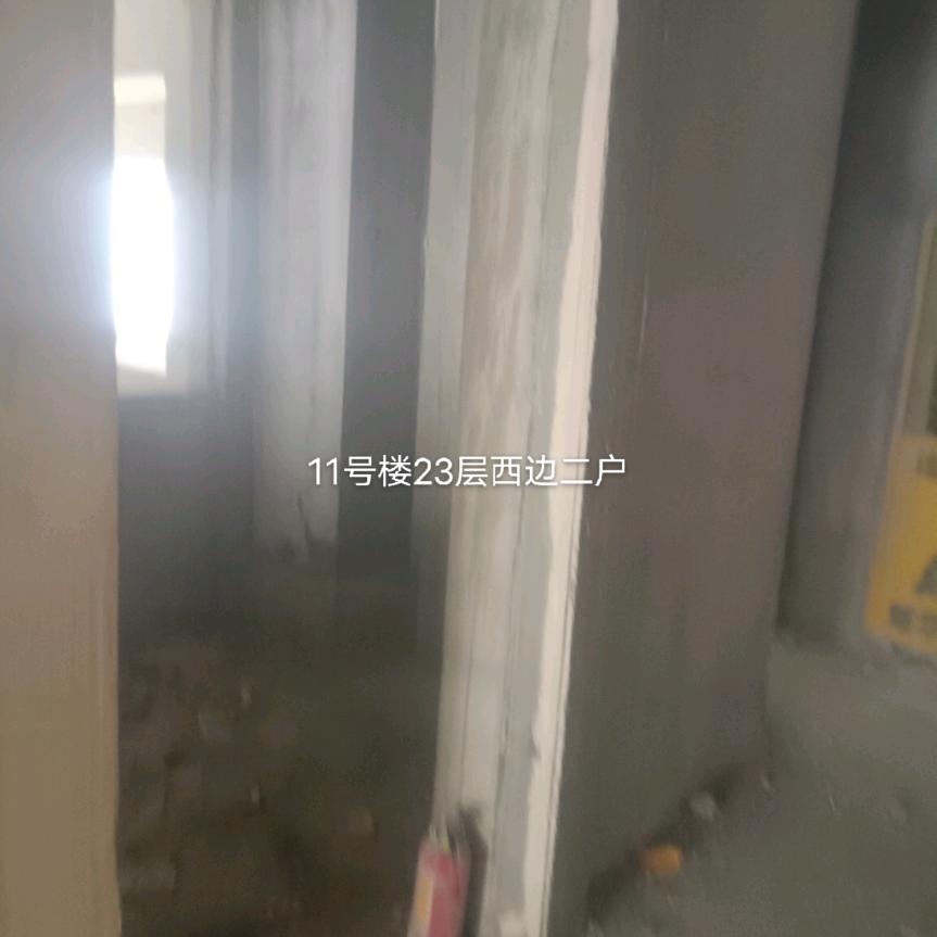 爱咋地咋地