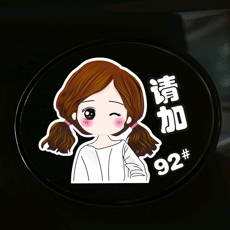 莫语