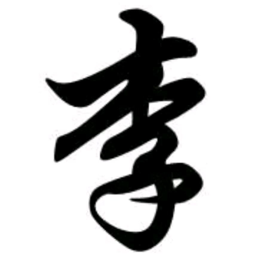 🎊聚贤堂凤姐