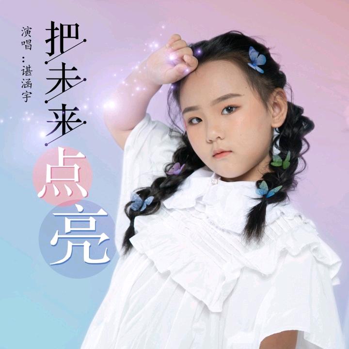 挣钱才是硬道理