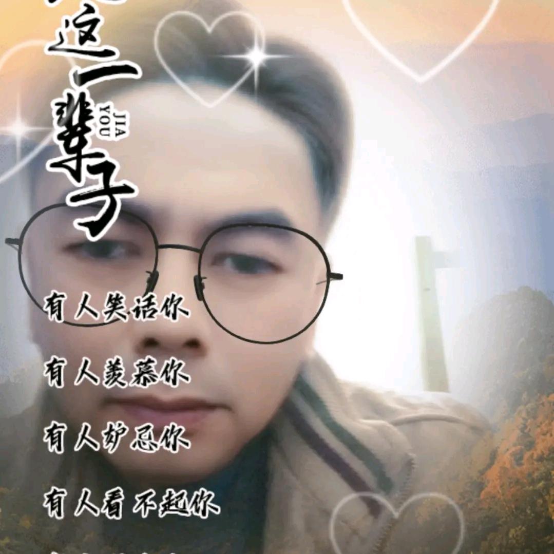 仁义周哥
