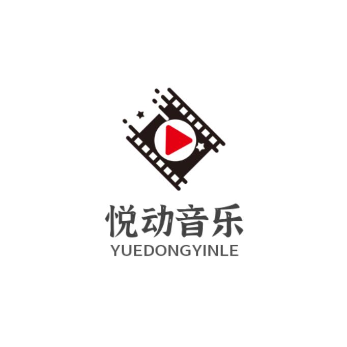 悦动音乐（经典）