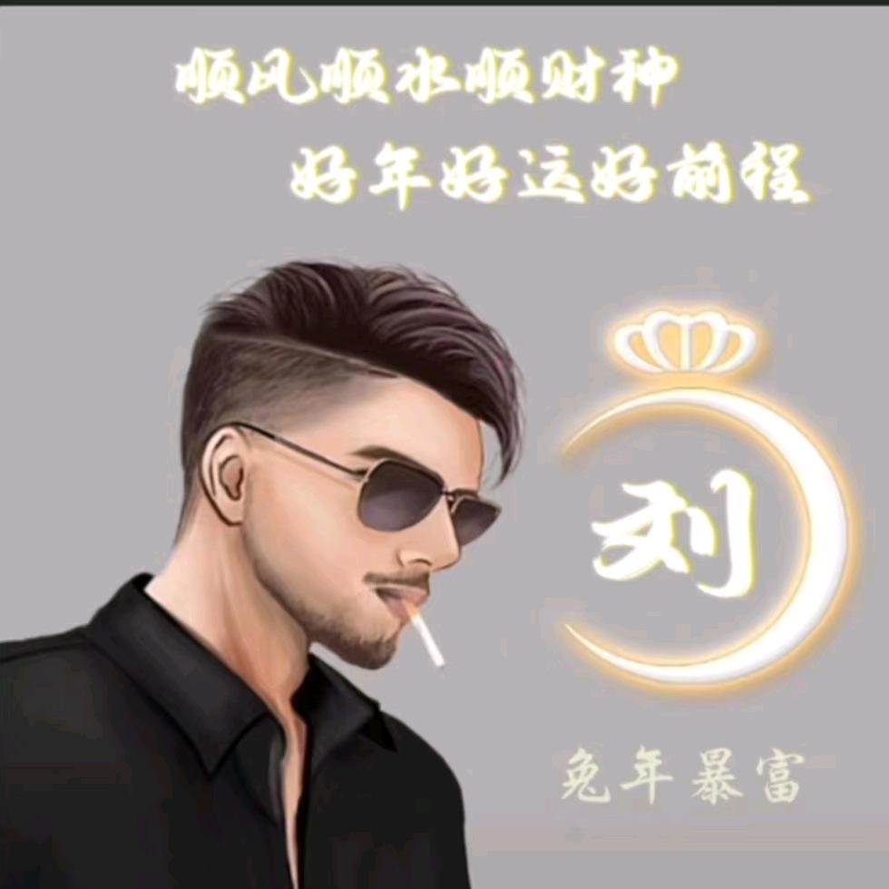 ꧁༺独步༒天下༻꧂