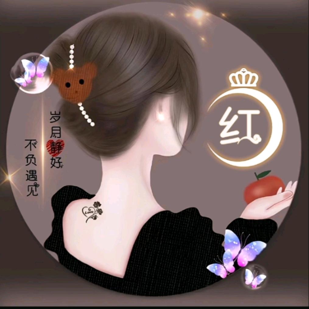 玉叶