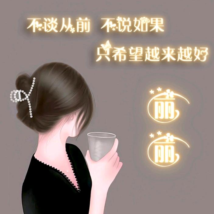 এ᭄ ꦿ*&丽丽ꦿృ