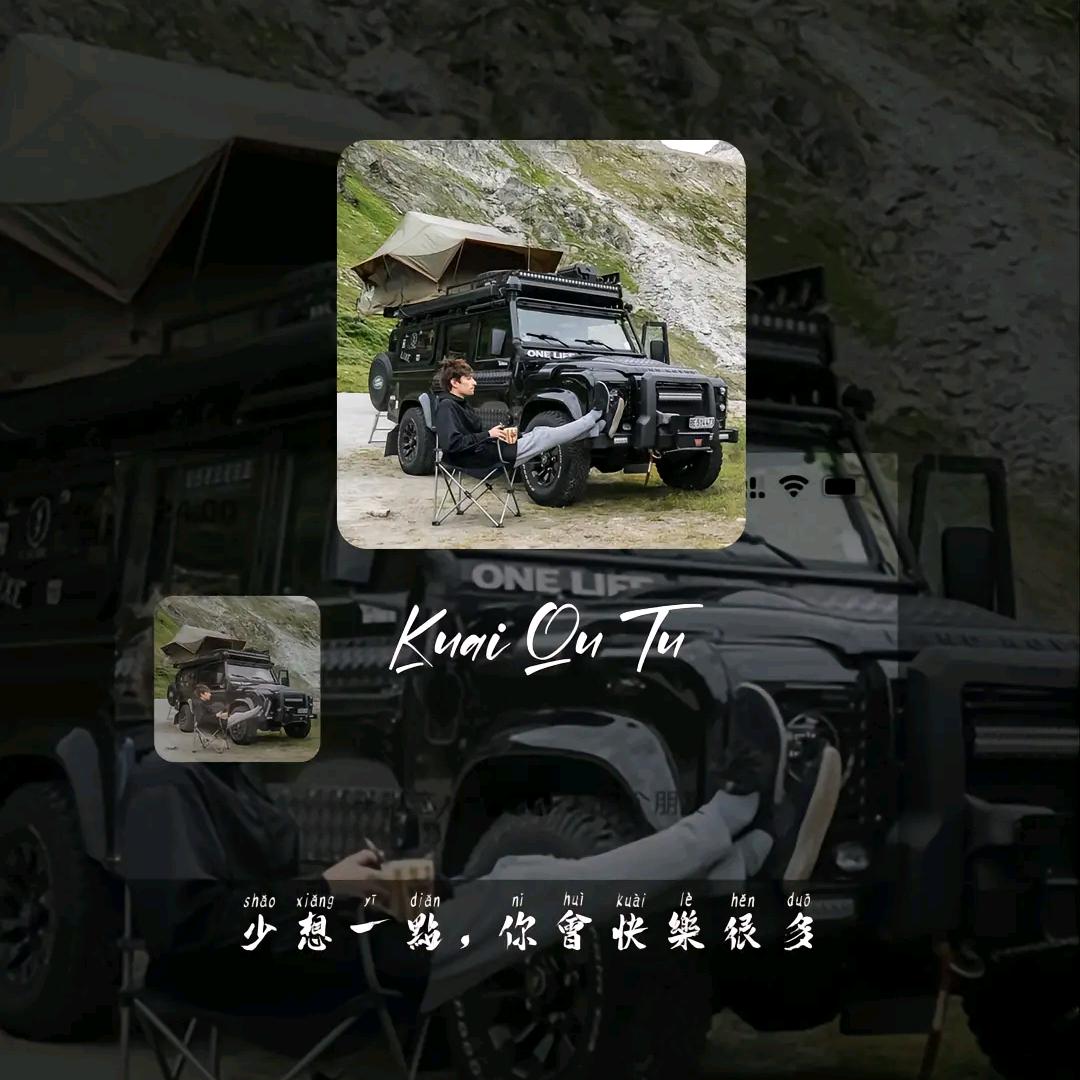 山一程🇨🇳水一程