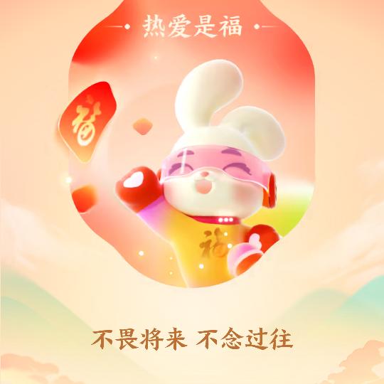 爱你LOVE