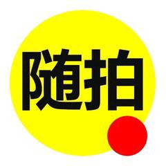F福
