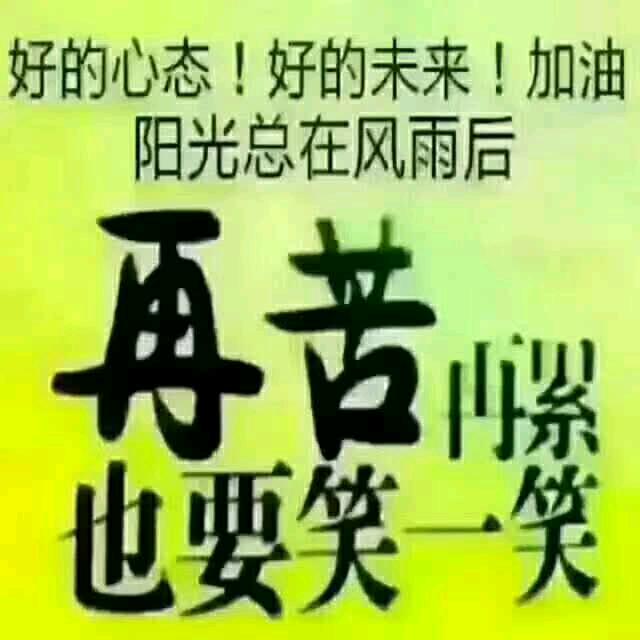 无缘的梦