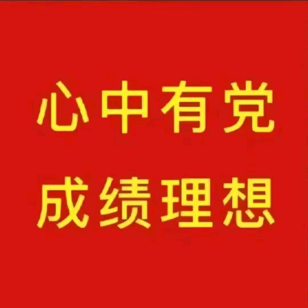 詞...（高三冲刺版）
