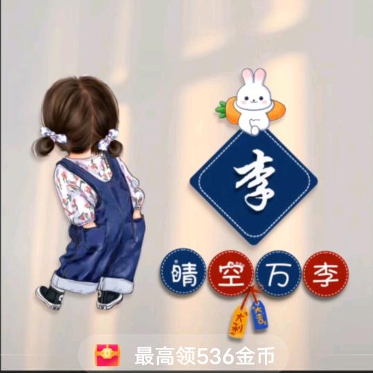 苦逼的八零后