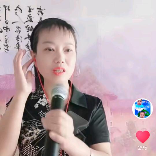 芳妹