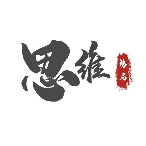 劉刘