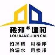 楼邦建材240677462